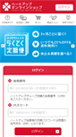 Mobile Screenshot of heart-up.net