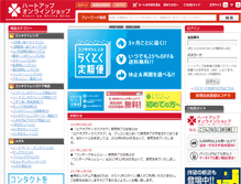 Tablet Screenshot of heart-up.net